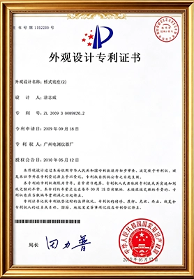 exemption-certificate
