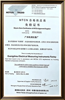 exemption-certificate
