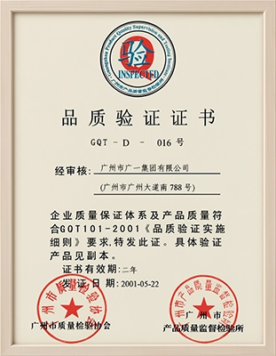 exemption-certificate